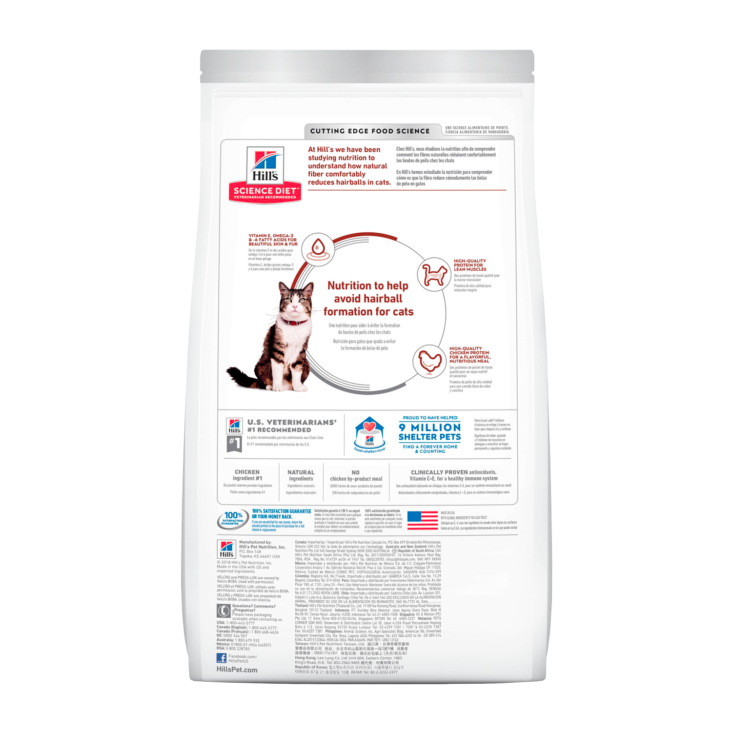 Hill's Pet Nutrition Science Diet Chicken Flavor Dry Cat Food for Adult, 15.5 lb. Bag – Bild 2